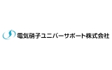 電気硝子ユニバーサポート株式会社