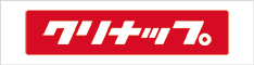 クリナップ株式会社